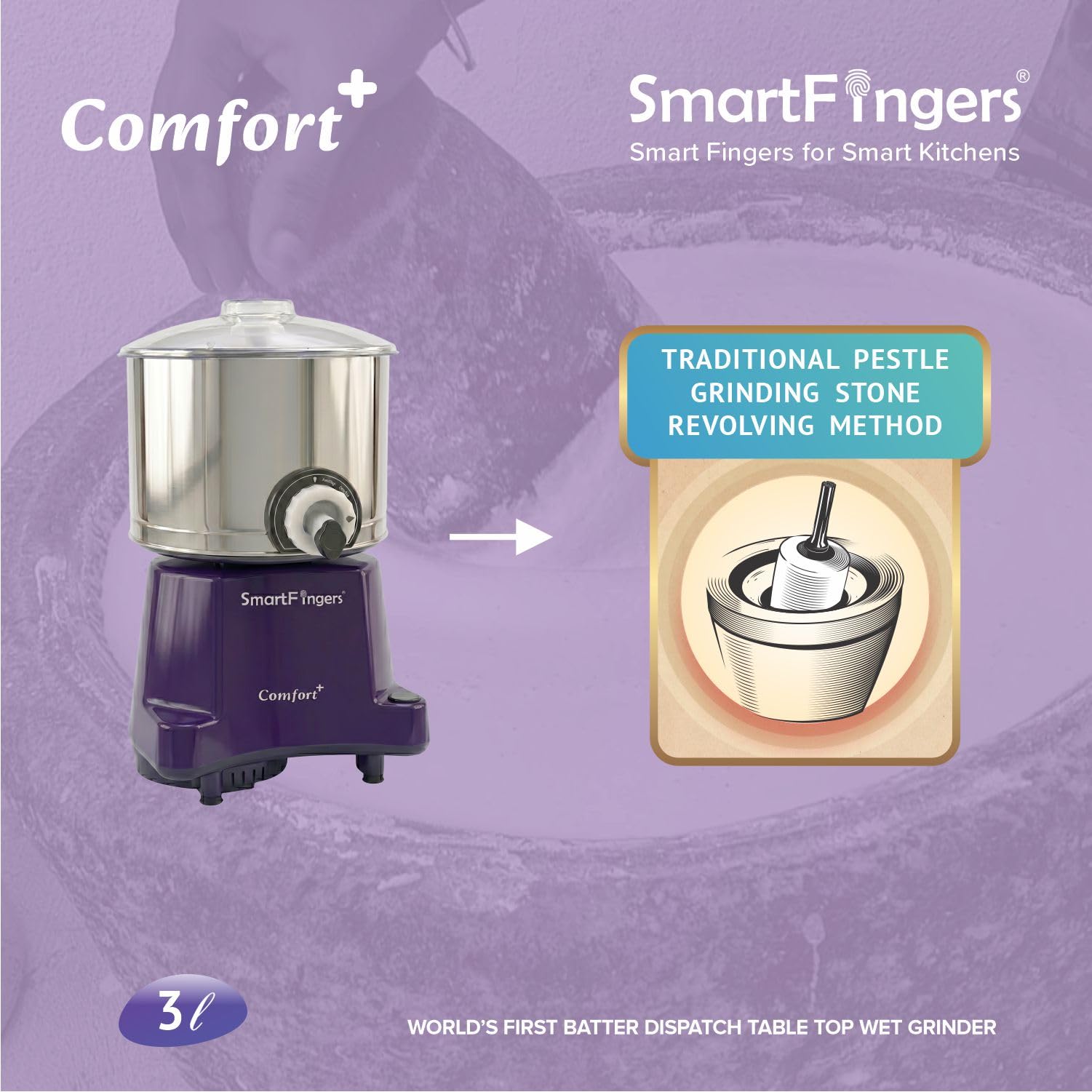 SmartFingers W2 Comfort Plus 3 litre wet grinder model ONCP3L230VATV violet