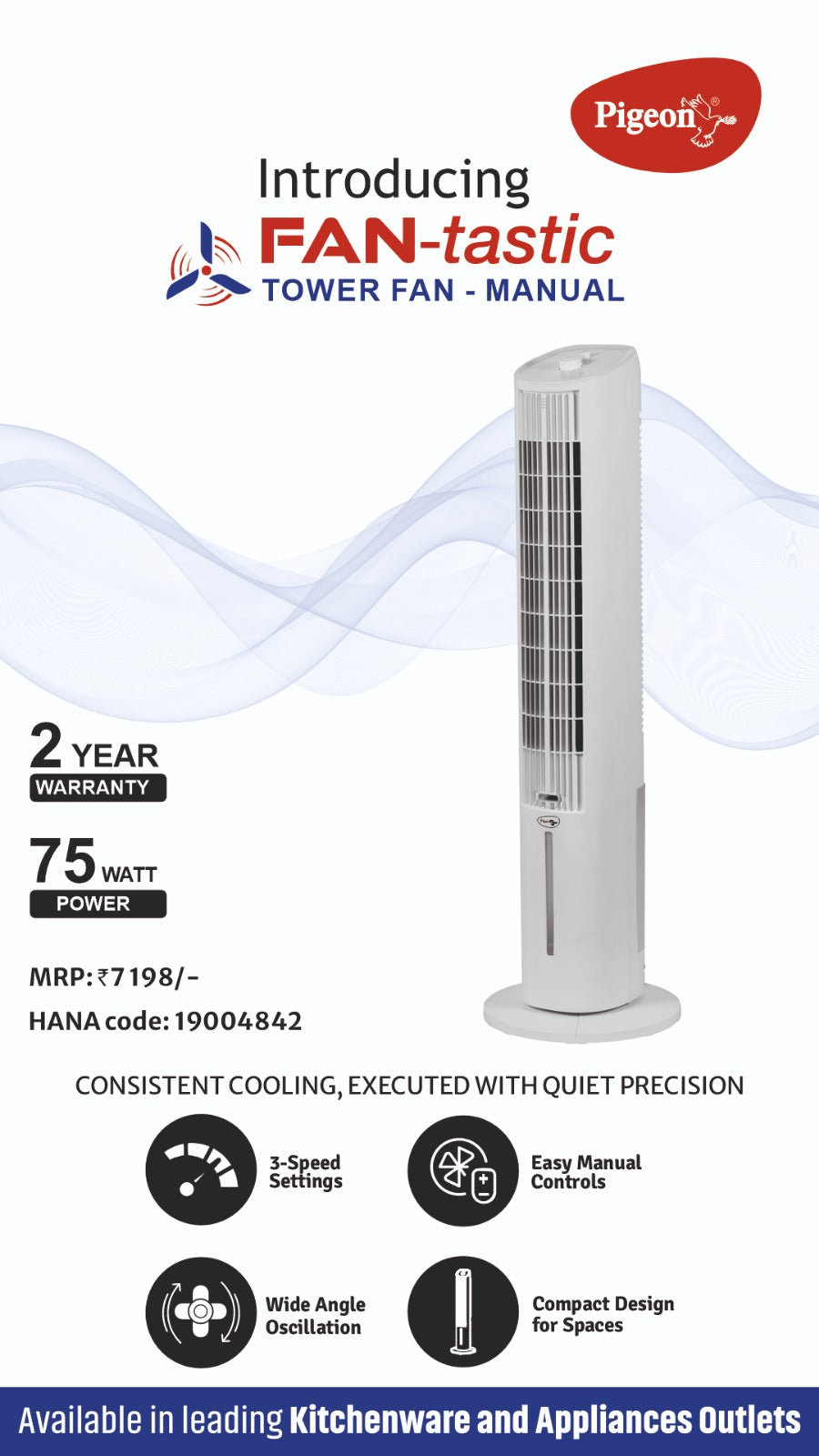Pigeon 75 Watt tower fan 3-speed with built-in aroma tray fragrance diffusion