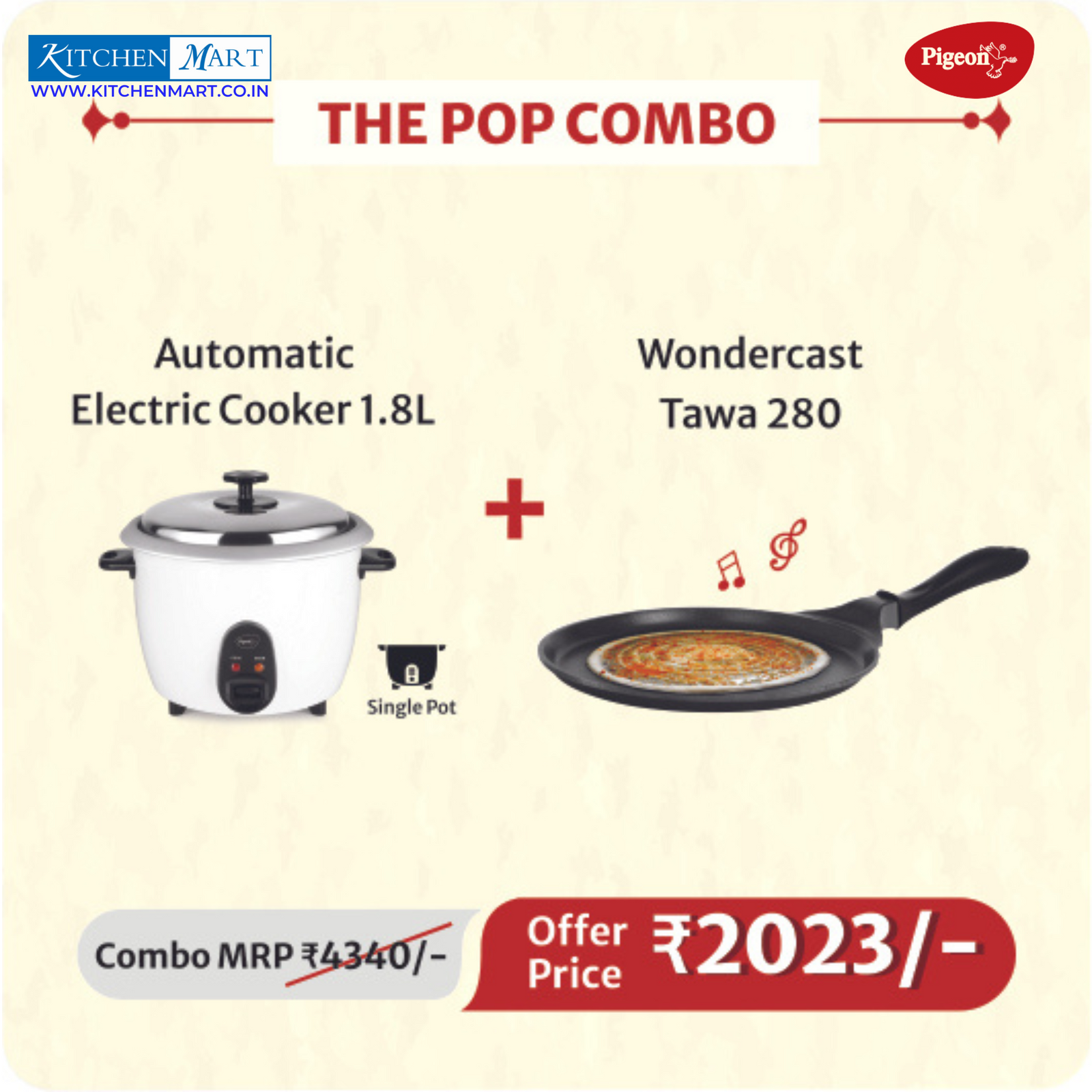 Pigeon 2023 Combo Offers