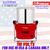 Ponmani Pearl Plus Mini Wet Grinder - 1.25L Capacity, Table Top Tilting Design, 150W Motor, 110Volts for use in USA & Canada only