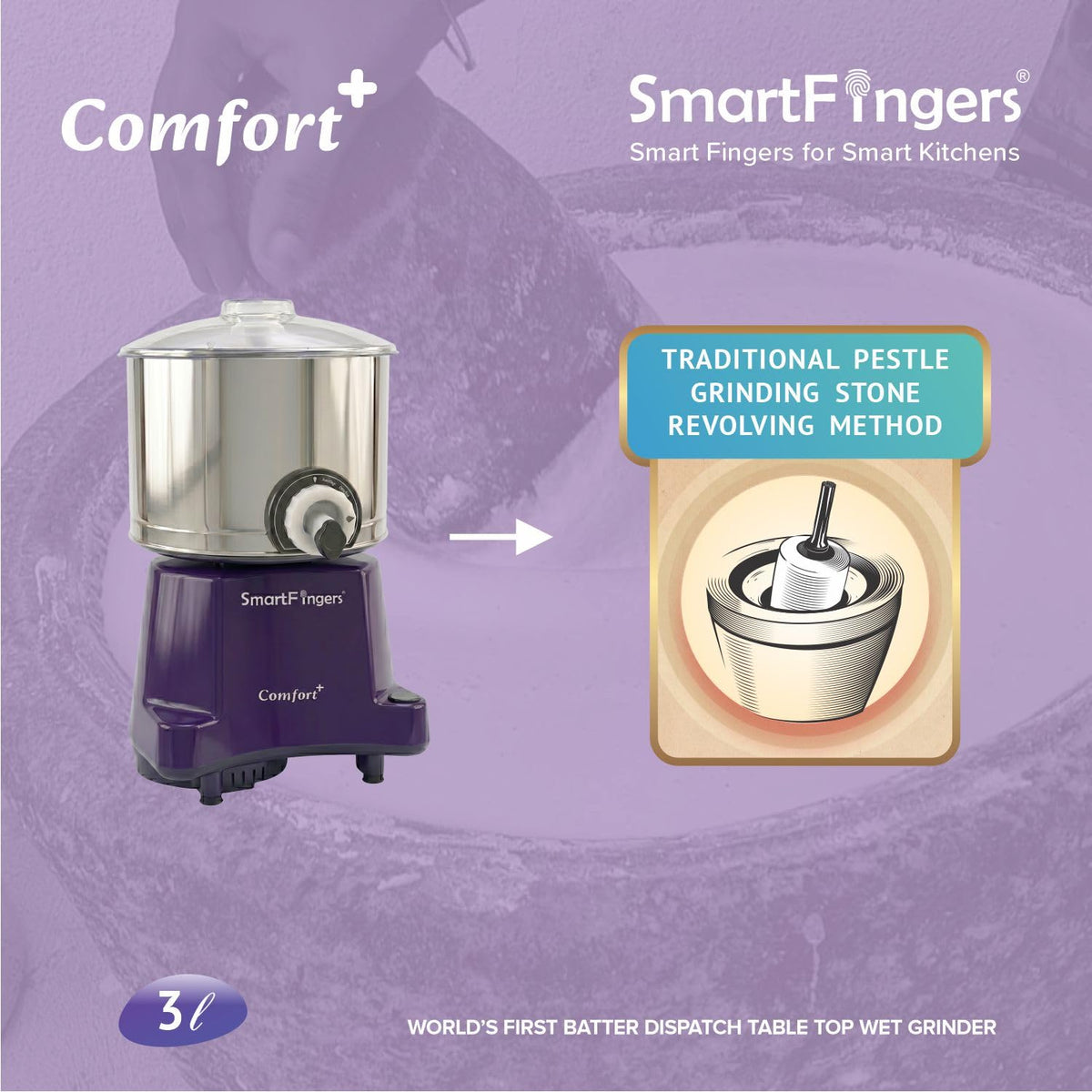 SmartFingers W2 Comfort Plus 3 litre wet grinder model ONCP3L230VATV violet
