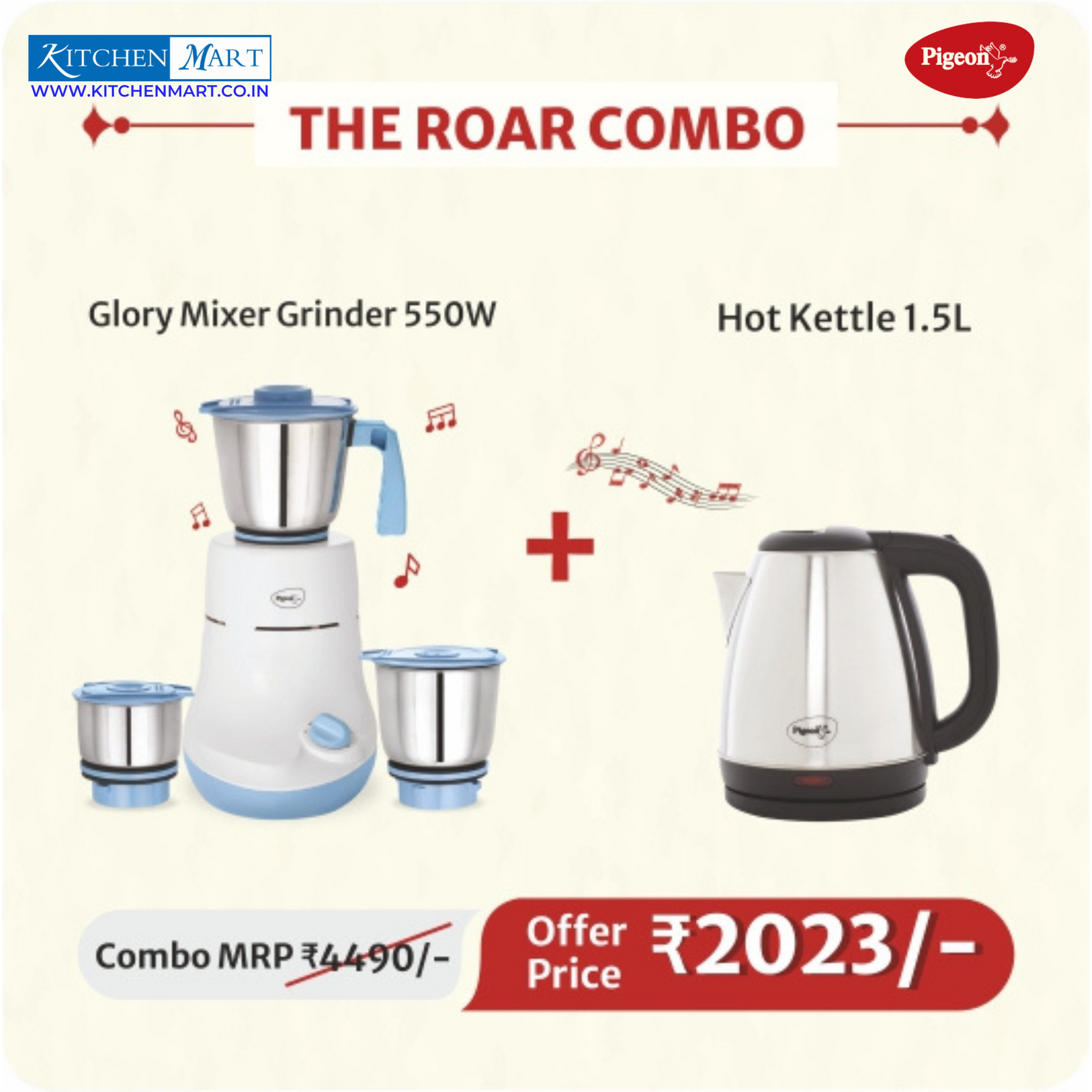 Pigeon 2023 Combo Offers