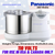 Panasonic Wet Grinder Automatic with Timer MK-TSW200, 2-liters (White) 120volts for use in USA & Canada only