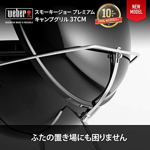 Weber Barbecue Stove Diameter 37cm Smokey Joe Premium Camping Fire Stand for 4-6 People 1121308 / with Thermometer 1121308 Black 37cm