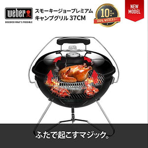Weber Barbecue Stove Diameter 37cm Smokey Joe Premium Camping Fire Stand for 4-6 People 1121308 / with Thermometer 1121308 Black 37cm