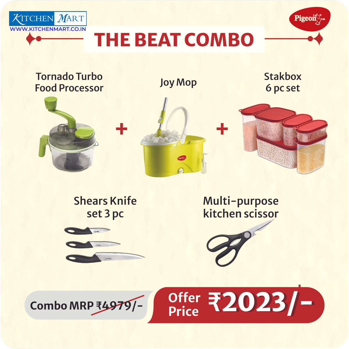 Pigeon 2023 Combo Offers