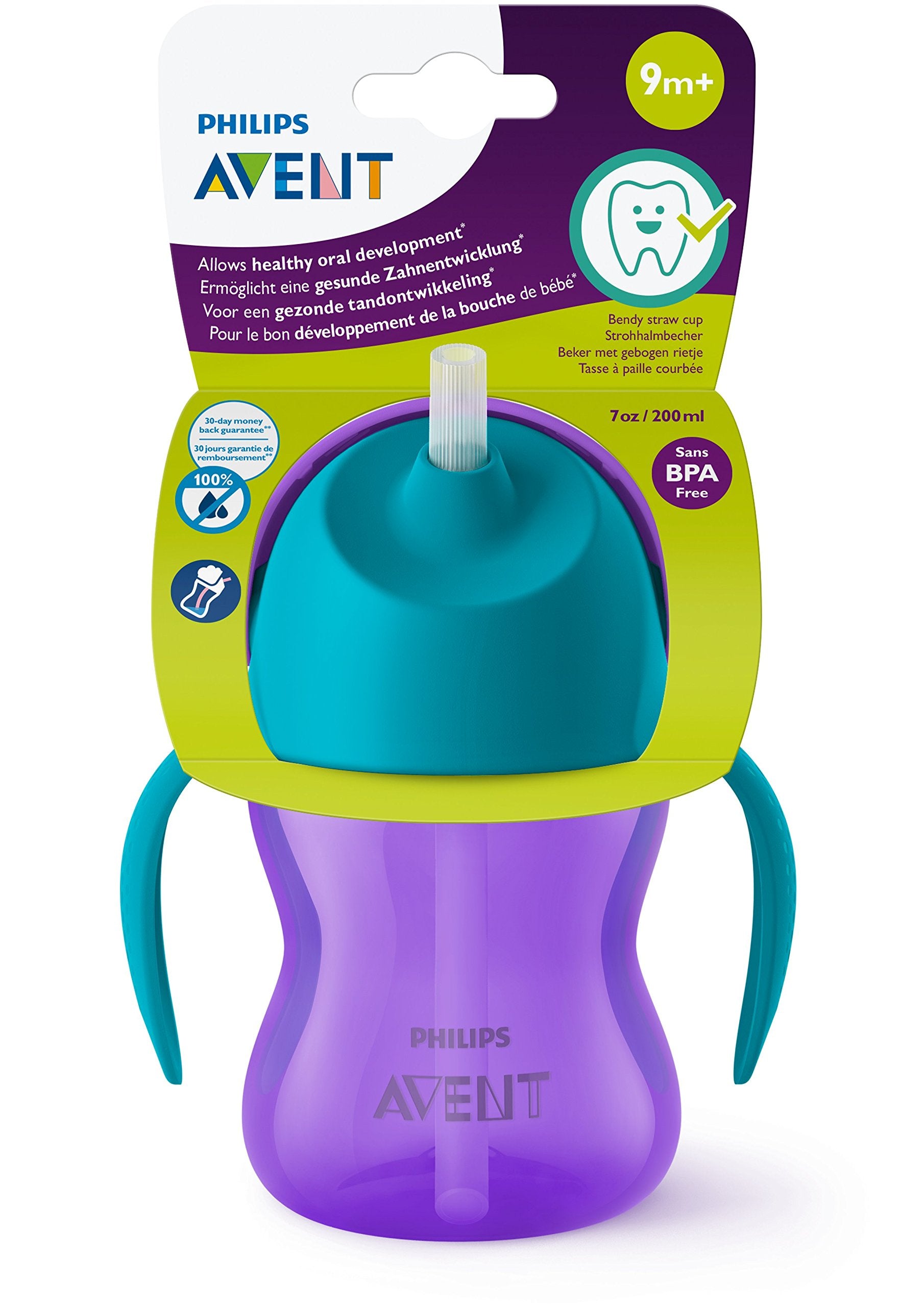 Philips Avent Straw Cup, 7oz (Purple)
