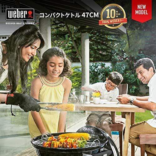 WEBER 47CM Compact Grill W/Therm Black Asia - KITCHEN MART