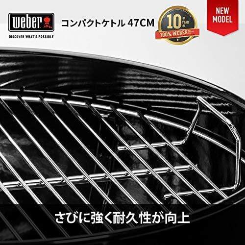 WEBER 47CM Compact Grill W/Therm Black Asia - KITCHEN MART