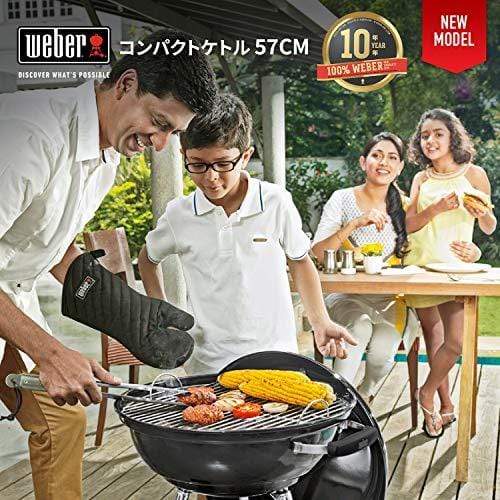 WEBER 57CM Compact Grill W/Therm Black Asia - KITCHEN MART