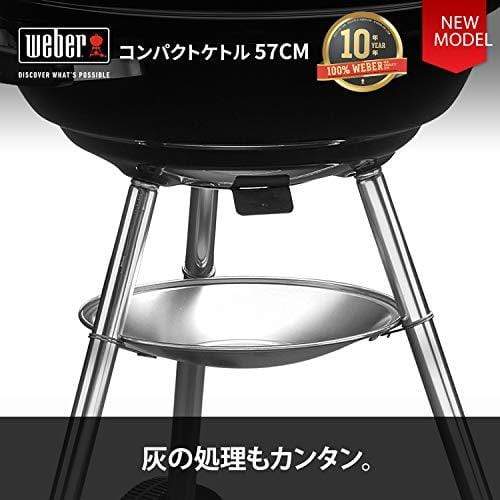 WEBER 57CM Compact Grill W/Therm Black Asia - KITCHEN MART