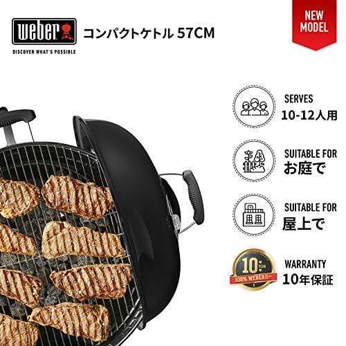 WEBER 57CM Compact Grill W/Therm Black Asia - KITCHEN MART