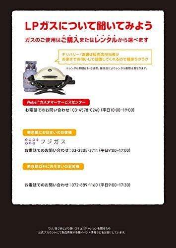 Weber Aluminum Q - Gas Grills Q 1200 Ttnm Asia (Titanium) - KITCHEN MART