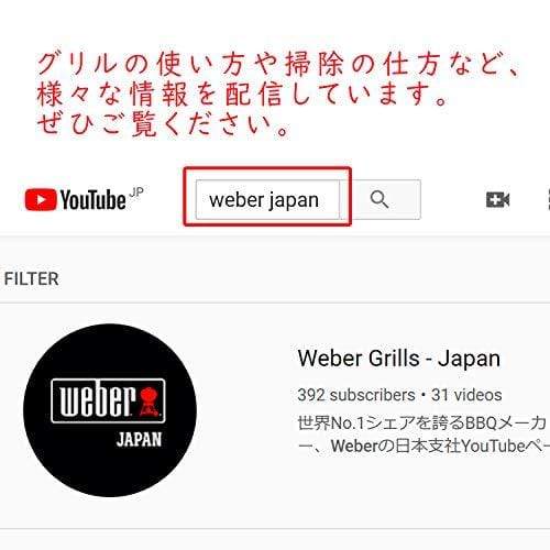 Weber - Q - Gas Grills Q 3200 TTNM Asia - KITCHEN MART