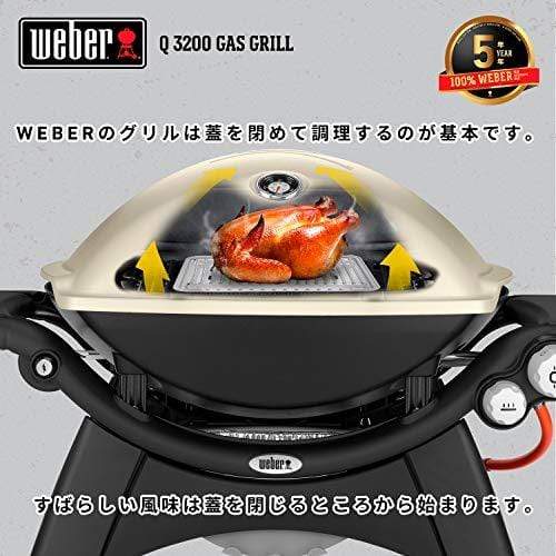 Weber - Q - Gas Grills Q 3200 TTNM Asia - KITCHEN MART