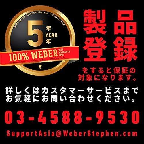 Weber - Q - Gas Grills Q 3200 TTNM Asia - KITCHEN MART